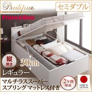 収納ベッド セミダブル・レギュラー【縦開き】【Pratipue】【マルチラススーパースプリングマットレス付】ホワイト 国産跳ね上げ収納ベッド【Pratipue】プラティーク - 拡大画像