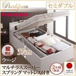 収納ベッド セミダブル・ラージ【縦開き】【Pratipue】【マルチラススーパースプリングマットレス付】ダークブラウン 国産跳ね上げ収納ベッド【Pratipue】プラティーク