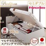 収納ベッド セミダブル・レギュラー【横開き】【Pratipue】【マルチラススーパースプリングマットレス付】ダークブラウン 国産跳ね上げ収納ベッド【Pratipue】プラティーク