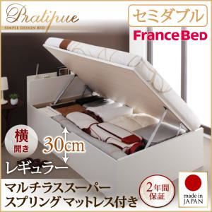 収納ベッド セミダブル・レギュラー【横開き】【Pratipue】【マルチラススーパースプリングマットレス付】ナチュラル 国産跳ね上げ収納ベッド【Pratipue】プラティーク