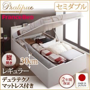 収納ベッド セミダブル・レギュラー【縦開き】【Pratipue】【デュラテクノマットレス付】ホワイト 国産跳ね上げ収納ベッド【Pratipue】プラティーク