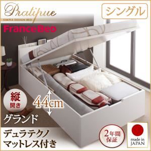 収納ベッド シングル・グランド【縦開き】【Pratipue】【デュラテクノマットレス付】ダークブラウン 国産跳ね上げ収納ベッド【Pratipue】プラティーク - 拡大画像