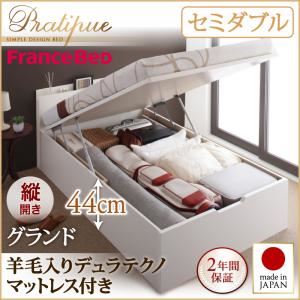 収納ベッド セミダブル・グランド【縦開き】【Pratipue】【羊毛デュラテクノマットレス付】ナチュラル 国産跳ね上げ収納ベッド【Pratipue】プラティーク - 拡大画像