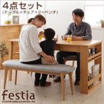 ダイニングセット 4点セット（テーブル+チェア×2+ベンチ）【Festia】天然木オーク材エクステンションダイニング【Festia】フェスティア