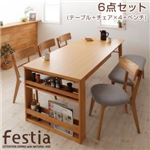 ダイニングセット 6点セット（テーブル+チェア×4+ベンチ）【Festia】天然木オーク材エクステンションダイニング【Festia】フェスティア