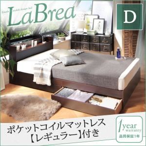 すのこベッド ダブル【LaBrea】【ポケットコイルマットレス：レギュラー付き】フレームカラー：ダークブラウン マットレスカラー：ブラック 棚・コンセント付き収納すのこベッド【LaBrea】ラブレア