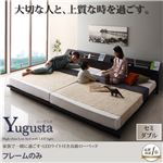 ローベッド セミダブル【Yugusta】【フレームのみ】ダークブラウン 家族で一緒に過ごす・LEDライト付き高級ローベッド【Yugusta】ユーガスタ