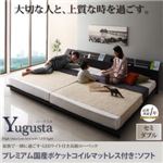 ローベッド セミダブル【Yugusta】【プレミアム国産ポケットコイルマットレス：ソフト付き】ダークブラウン 家族で一緒に過ごす・LEDライト付き高級ローベッド【Yugusta】ユーガスタ