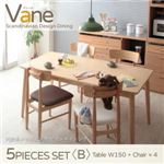 ダイニングセット 5点セット＜B＞（テーブルW150+チェア×4）【Vane】【チェア2脚】】アイボリーx【チェア2脚】ブラウン 天然木タモ材北欧デザインダイニング【Vane】ヴァーネ