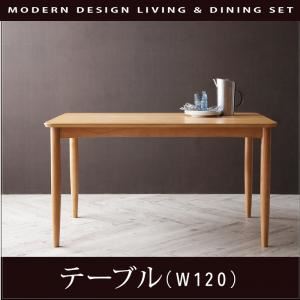 【単品】ダイニングテーブル 幅120cm【VIRTH】モダンデザインリビングダイニング【VIRTH】ヴァース モダンデザインテーブル（W120） - 拡大画像