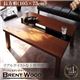 【単品】こたつテーブル 長方形（105×75cm）【Brent Wood】ウォルナットブラウン アーバンモダンデザインこたつテーブル【Brent Wood】ブレントウッド - 縮小画像1