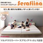 フロアベッド ワイドK200【Serafiina】【マルチラススーパースプリングマットレス付き】ブラック ワイドレザーフロアベッド【Serafiina】セラフィーナ