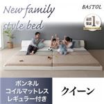 フロアベッド クイーン【BASTOL】【ボンネルコイルマットレス：レギュラー付き】ホワイト モダンデザインレザーフロアベッド【BASTOL】バストル