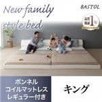 フロアベッド キング【BASTOL】【ボンネルコイルマットレス：レギュラー付き】ブラック モダンデザインレザーフロアベッド【BASTOL】バストル