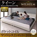 レザーベッド クイーン【WILHELM】【ポケットコイルマットレス：レギュラー付き】ブラック モダンデザインレザーベッド【WILHELM】ヴィルヘルム すのこタイプ