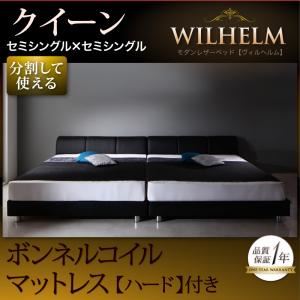 レザーベッド クイーン【WILHELM】【ボンネルコイルマットレス：ハード付き】ブラック モダンデザインレザーベッド【WILHELM】ヴィルヘルム すのこタイプ - 拡大画像