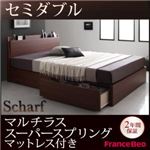 収納ベッド セミダブル【Scharf】【マルチラススーパースプリングマットレス付き】ウォルナットブラウン 棚・コンセント付きスリムデザイン収納ベッド【Scharf】シャルフ