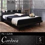 ベッド シングル【Cordova】【フレームのみ】ホワイト 棚・コンセント付きデザインベッド【Cordova】コルドヴァ