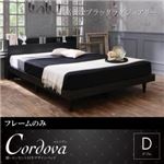 ベッド ダブル【Cordova】【フレームのみ】ホワイト 棚・コンセント付きデザインベッド【Cordova】コルドヴァ