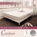 ベッド シングル【Cordova】【ボンネルコイルマットレス：ハード付き】ホワイト 棚・コンセント付きデザインベッド【Cordova】コルドヴァ