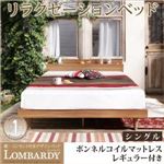 ベッド シングル【Lombardy】【ボンネルコイルマットレス：レギュラー付き】フレームカラー：ウォルナットブラウン マットレスカラー：ブラック 棚・コンセント付きデザインベッド【Lombardy】ロンバルディ