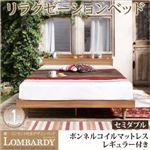 ベッド セミダブル【Lombardy】【ボンネルコイルマットレス：レギュラー付き】フレームカラー：ウォルナットブラウン マットレスカラー：アイボリー 棚・コンセント付きデザインベッド【Lombardy】ロンバルディ