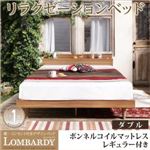 ベッド ダブル【Lombardy】【ボンネルコイルマットレス：レギュラー付き】フレームカラー：ウォルナットブラウン マットレスカラー：ブラック 棚・コンセント付きデザインベッド【Lombardy】ロンバルディ