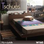 ローベッド W160【Tschues】【フレームのみ】ウォルナットブラウン 棚・コンセント付きモダンデザインローベッド【Tschues】チュースW160