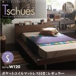 ローベッド シングル【Tschues】【ポケットコイルマットレス：レギュラー付き】フレームカラー：ウォルナットブラウン マットレスカラー：アイボリー 棚・コンセント付きモダンデザインローベッド【Tschues】チュースW120