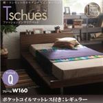 ローベッド クイーン【Tschues】【ポケットコイルマットレス：レギュラー付き】フレームカラー：ウォルナットブラウン マットレスカラー：アイボリー 棚・コンセント付きモダンデザインローベッド【Tschues】チュースW160