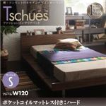 ローベッド シングル【Tschues】【ポケットコイルマットレス：ハード付き】ウォルナットブラウン 棚・コンセント付きモダンデザインローベッド【Tschues】チュースW120