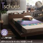 ローベッド セミダブル【Tschues】【ポケットコイルマットレス：ハード付き】ウォルナットブラウン 棚・コンセント付きモダンデザインローベッド【Tschues】チュースW120