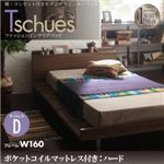 ローベッド ダブル【Tschues】【ポケットコイルマットレス：ハード付き】ウォルナットブラウン 棚・コンセント付きモダンデザインローベッド【Tschues】チュースW160