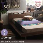 ローベッド シングル【Tschues】【デュラテクノマットレス付き】ウォルナットブラウン 棚・コンセント付きモダンデザインローベッド【Tschues】チュースW120