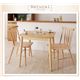 ダイニングセット 5点セット＜A＞（テーブルW115+チェア×4）【Suven】ナチュラル タモ無垢材ダイニング【Suven】スーヴェン - 縮小画像4