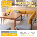 ダイニングセット 4点オットマンセット（W120）【E-JOY】ライトブルー 選べるカバーリング！！ミックスカラーソファベンチ リビングダイニングセット【E-JOY】イージョイ