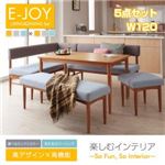 ダイニングセット 5点セット（W120）【E-JOY】ライトブルー 選べるカバーリング！！ミックスカラーソファベンチ リビングダイニングセット【E-JOY】イージョイ