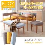 【単品】ソファーカバー アームソファ（背部分）用【E-JOY】ライトブルー 選べるカバーリング！！ミックスカラーソファベンチ リビングダイニング【E-JOY】イージョイ 別売りカバーリング