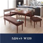 ダイニングセット 5点セット（W120）【K-JOY】ネイビー 選べるカバーリング！！ミックスカラーソファベンチ リビングダイニングセット【K-JOY】ケージョイ