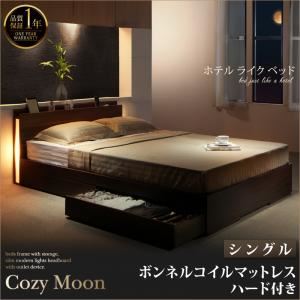 収納ベッド シングル【Cozy Moon】【ボンネルコイルマットレス：ハード付き】ウォルナットブラウン スリムモダンライト付き収納ベッド【Cozy Moon】コージームーン - 拡大画像