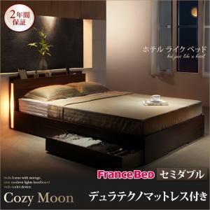 収納ベッド セミダブル【Cozy Moon】【デュラテクノマットレス付き】ウォルナットブラウン スリムモダンライト付き収納ベッド【Cozy Moon】コージームーン - 拡大画像