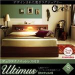 収納ベッド シングル【Ultimus】【デュラテクノマットレス付き】ウォルナットブラウン LEDライト・コンセント付き収納ベッド【Ultimus】ウルティムス