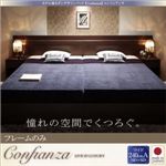 ベッド ワイド240Aタイプ【Confianza】【フレームのみ】ダークブラウン 家族で寝られるホテル風モダンデザインベッド【Confianza】コンフィアンサ