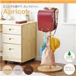 ランドセルハンガーポール【Apricot】ナチュラル どこにでも置けるランドセルハンガーポール【Apricot】アプリコット