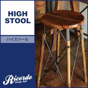 スツール【Ricordo】西海岸テイストヴィンテージデザインリビング家具シリーズ【Ricordo】リコルド ハイスツール