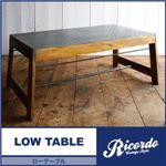 ローテーブル 幅120cm【Ricordo】西海岸テイストヴィンテージデザインリビング家具シリーズ【Ricordo】リコルド ローテーブル