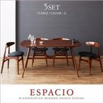 ダイニングセット 5点セット【espacio】北欧モダンデザインダイニング【espacio】エスパシオ