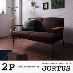 ソファー 2人掛け【JORTUS】ネイビーブルー モダンデザインスチールソファ【JORTUS】ジョータス