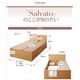 チェストベッド セミダブル【Salvato】【デュラテクノスプリングマットレス付き】ダークブラウン 日本製_棚・コンセント付き大容量すのこチェストベッド【Salvato】サルバト - 縮小画像4