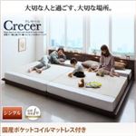 ローベッド シングル【Crecer】【国産ポケットコイルマットレス付き】ブラウン 家族で一緒に過ごす・棚・コンセント付きローベッド【Crecer】クレセール